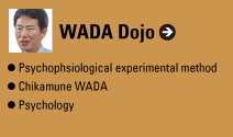 WADA Dojo