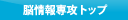 �]����U�g�b�v