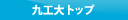 ��H��g�b�v