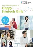 happykyutechgirls.jpg