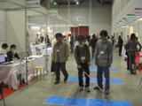 11月16日～18日　第9回西日本国際福祉機器展にデモ機器を出展しました。