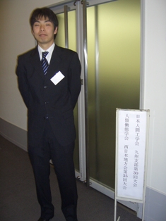 12月12日　北九州国際会議場にて人間工学会九州支部第30回大会を大会長として主催しました（和田）。また，若手優秀発表賞を受賞しました（岩崎）。