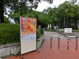 9月5日　ヒューマンインタフェースシンポジウム2012（福岡）にて発表（宮田），座長（和田）を行いました。