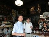 8月27日　台湾・義守大学・林教授がお越しになりました。