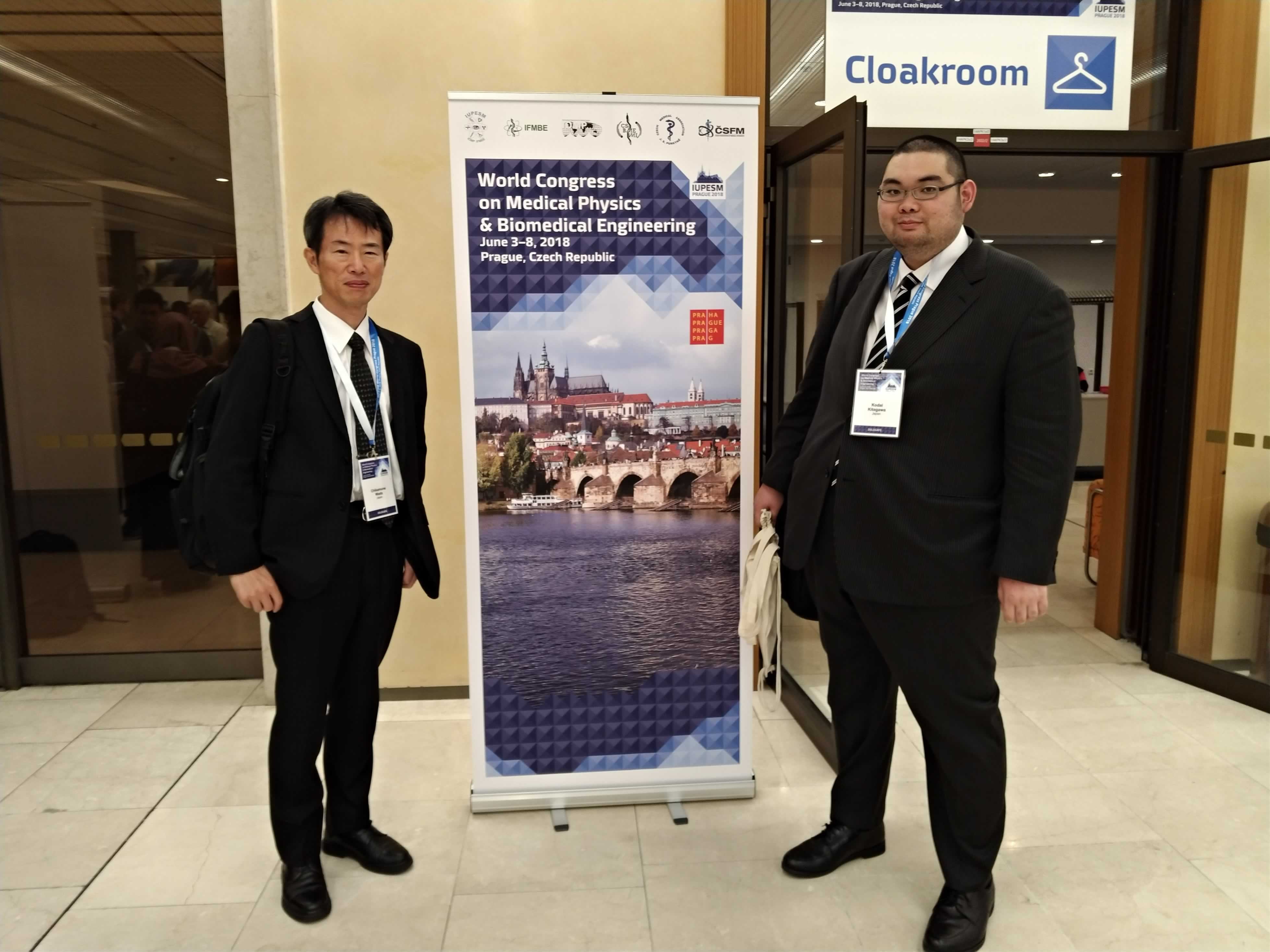 2018年6月4日～6日　プラハで開催されたWorld Congress on Medical Physics and Biomedical Engineering 2018 (WC2018) で発表しました（北川，和田）．