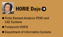 HORIE Dojo