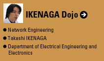 IKENAGA Dojo