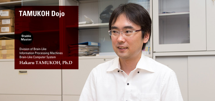 Tamukoh Dojo: Division of Brain-Like Information Processing Machines Brain-Like Computer System Hakaru TAMUKOH, Ph.D. 