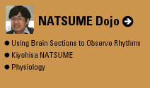 NATSUME Dojo