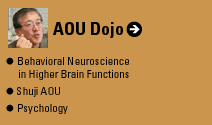 AOU Dojo