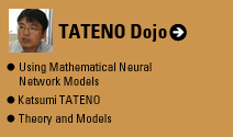 TATENO Dojo