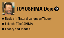 TOYOSHIMA Dojo