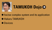 TAMUKOH Dojo