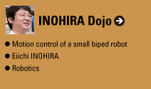 INOHIRA Dojo