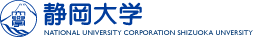 静岡大学
