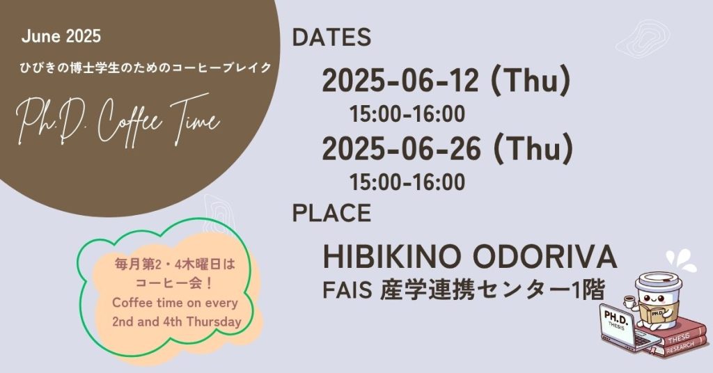 June 2025
