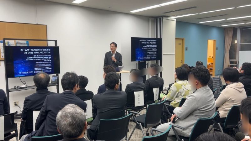 田向教授が「北九州市発 DEEP TECHスタートアップの未来!」にて講演を行いました – 田向研究室