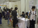 11月16日～18日　第9回西日本国際福祉機器展にデモ機器を出展しました。