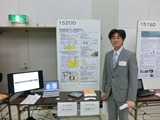 9月5日　ヒューマンインタフェースシンポジウム2012（福岡）にて発表（宮田），座長（和田）を行いました。