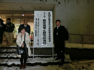 11月5日　旭川医大で開催された臨床歩行分析研究会において発表しました．（永崎）．また，永崎は優秀発表賞も受賞しました．